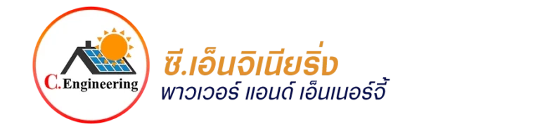 2. ไฟล์ Logo หัวเว็บซ้ายหน้า Salepage