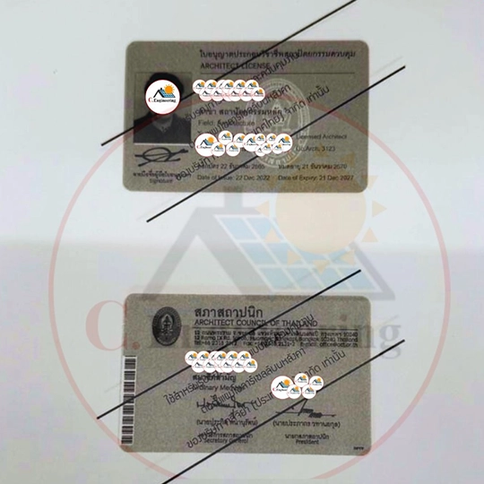 ขออนุญาตติดตั้งโซลาเซลล์