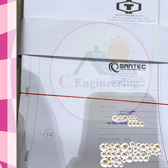 ขออนุญาตติดตั้งโซลาเซลล์