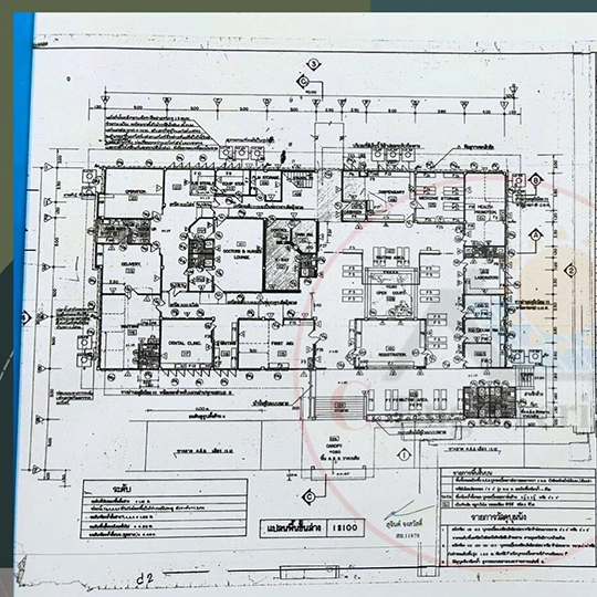 ขออนุญาตติดตั้งโซลาเซลล์