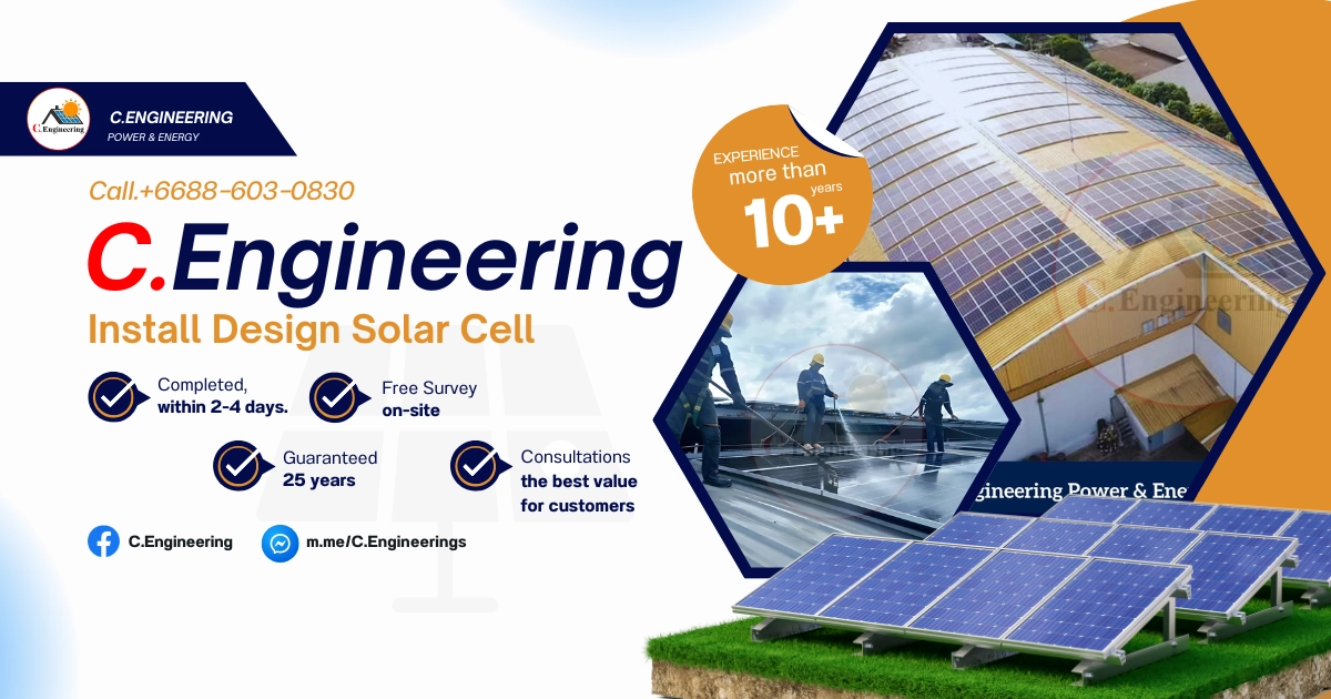 solarcell